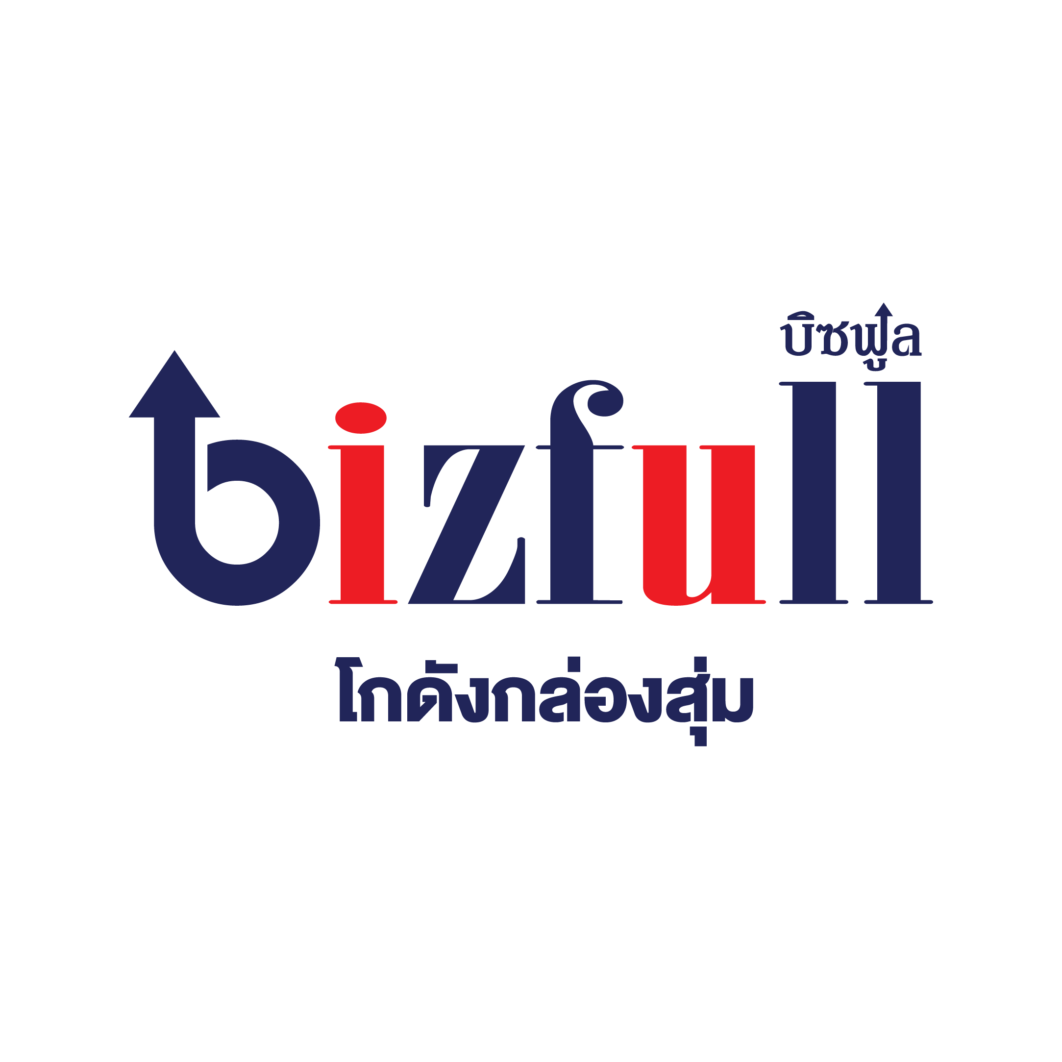 โกดังกล่องสุ่ม